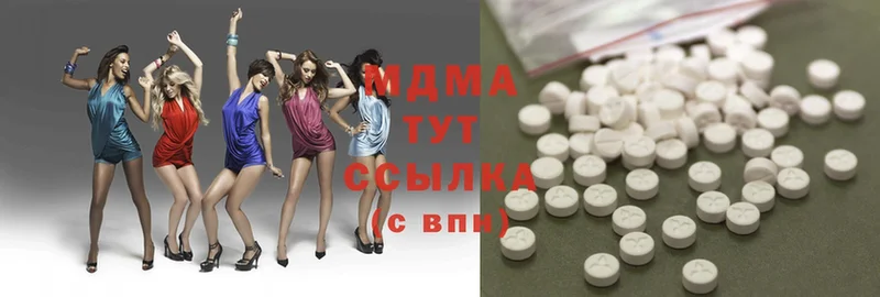 купить наркотик  Ермолино  MDMA молли 